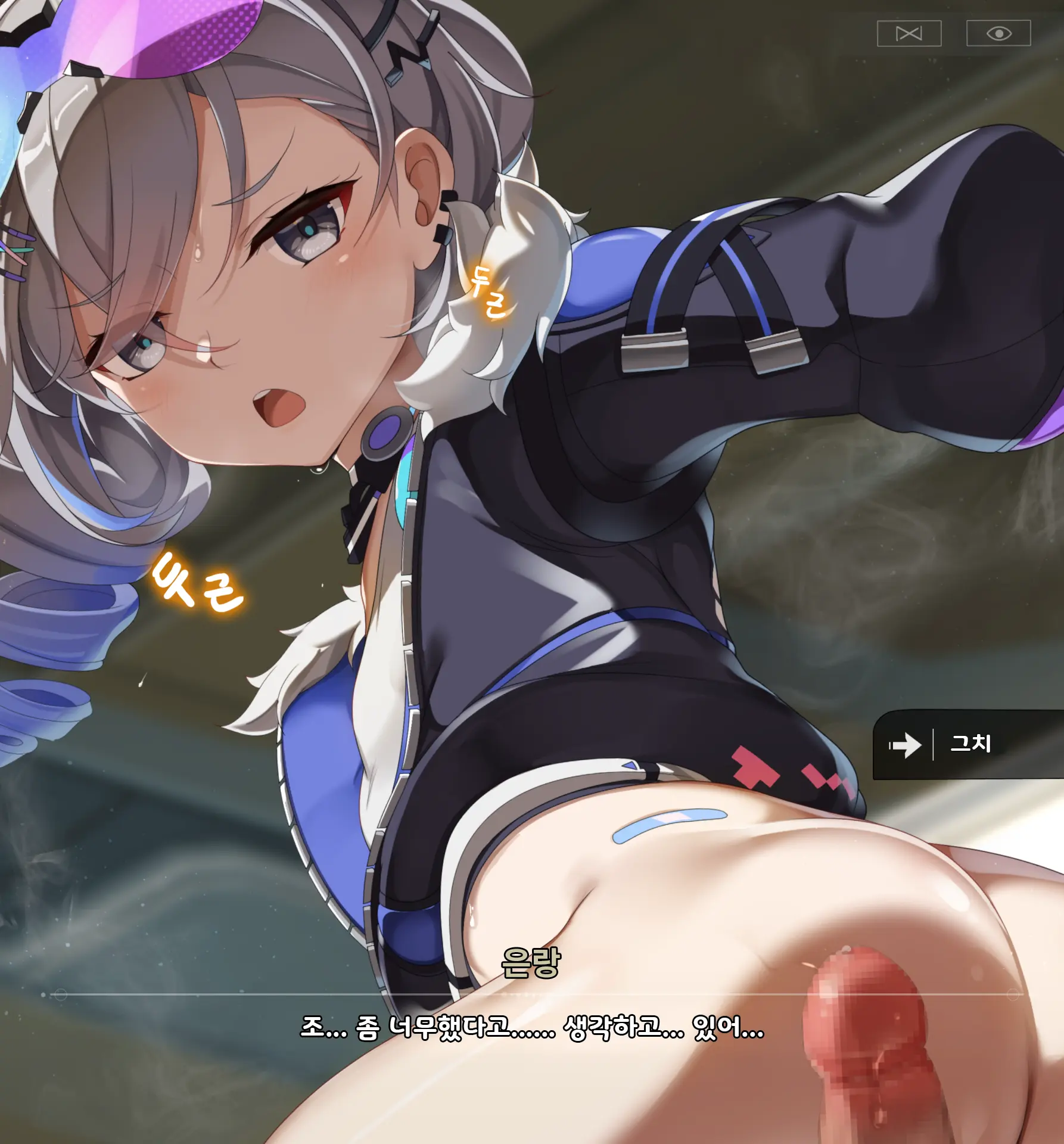 Event Mae Ni Tsuika De Rakugaki Shita Denshi Lacquer Ga Kawaku Made Matteru Toki No Hanashi | 이벤트 전에 추가로 낙서한 전자 그래피티가 마를 때까지 기다렸던 때의 이야기